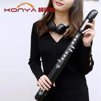 Upgrade Konya electric blowing pipe KY60S elderly saxophone electronic instrument flute gourd silk good blow