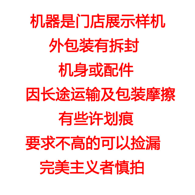 Multifunctional mixing stick baby food processor, baby food juicer, meat grinder all-in-one prototype