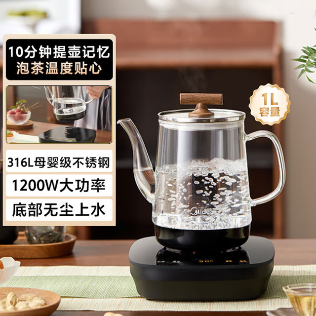 Household Automatic Water-Filling Electric Kettle, Integrated Tea Tray, Embedded Electric Tea Stove, 1L Tea Brewing Electric Tea Stove