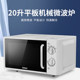 Galanz 20L Household Microwave Oven with Microcrystalline Large Flat Plate, Fast Heating, Convenient, 700W High Power