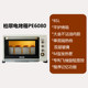 Bai Cui PE6080 household and commercial large-capacity 85-liter open-hearth oven private baking special multi-layer baking