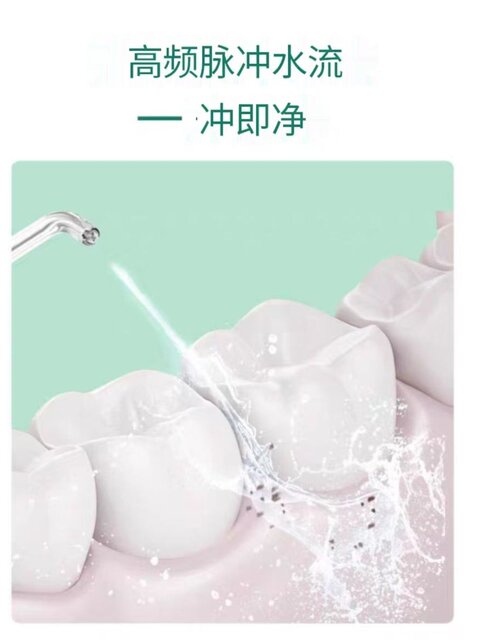 Haier electric tooth rinse portable tooth cleaner household teeth cleaning oral cleaning orthodontic water flosser
