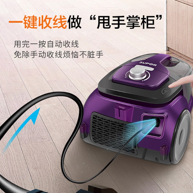 Supor Vacuum Cleaner Household High Power High Suction Powerful Small Handheld Car Bass Horizontal Vacuum Cleaner
