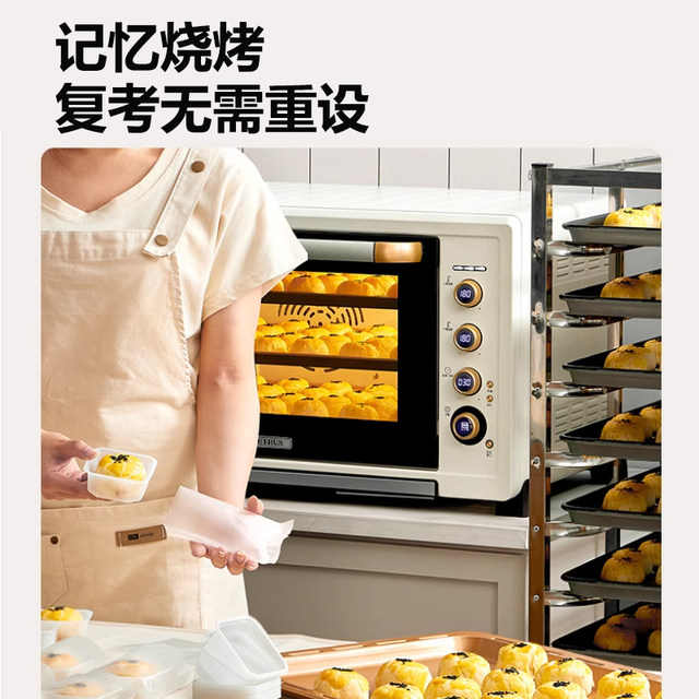 Bai Cui PE6080 oven 85L large capacity multifunctional electric oven for fermentation and baking for home and business