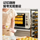 Bai Cui PE6080 oven 85L large capacity multifunctional electric oven for fermentation and baking for home and business