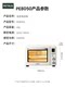 Petrus Pe8050 Household Electric Oven Fermentation Air Fryer 40L Baking 2025 New Model Steam Oven