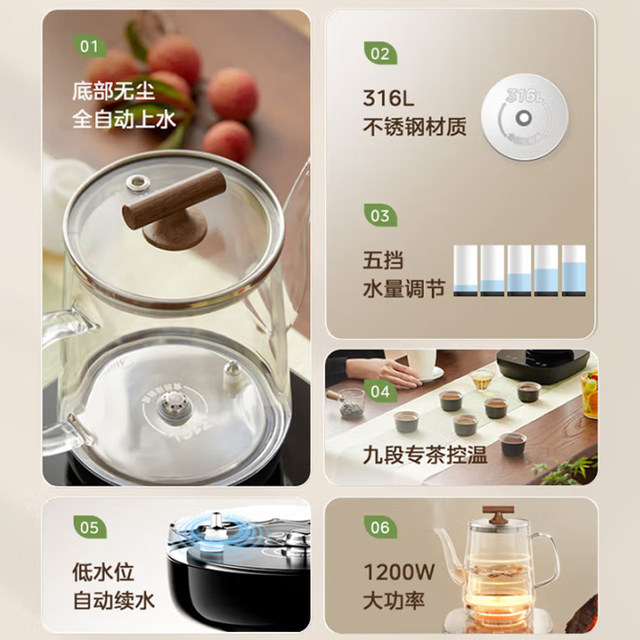 Household Automatic Water-Filling Electric Kettle, Integrated Tea Tray, Embedded Electric Tea Stove, 1L Tea Brewing Electric Tea Stove