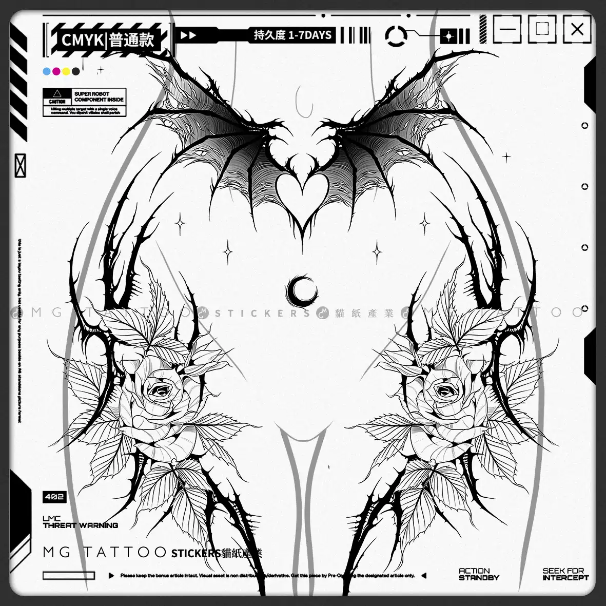 MG tattoo 無限循環彩色循環彩虹符號小清新防水防汗男女紋身貼