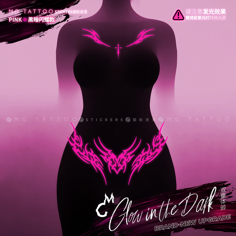 Mg Tattoopink Dark Shine Women's Scar-Covering Waterproof Tattoo Stickers for Vacation, Travel, Nightclub, Collarbone, Waist and Abdomen