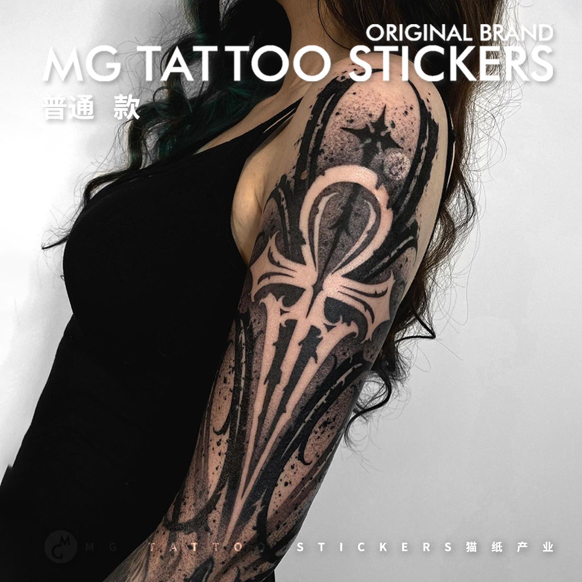 25年必买！MG Tattoo生命钥匙Ankh花臂纹身贴｜防水黑图真·神级仿生感-身体彩妆-淘宝好物网, image size:1181x1181