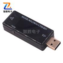 usb current voltage capacity power check test instrument mobile phone charger mobile power safety monitor