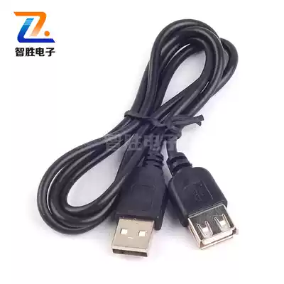 USB extension cable Male－female USB cable 80CM adapter cable USB2 0