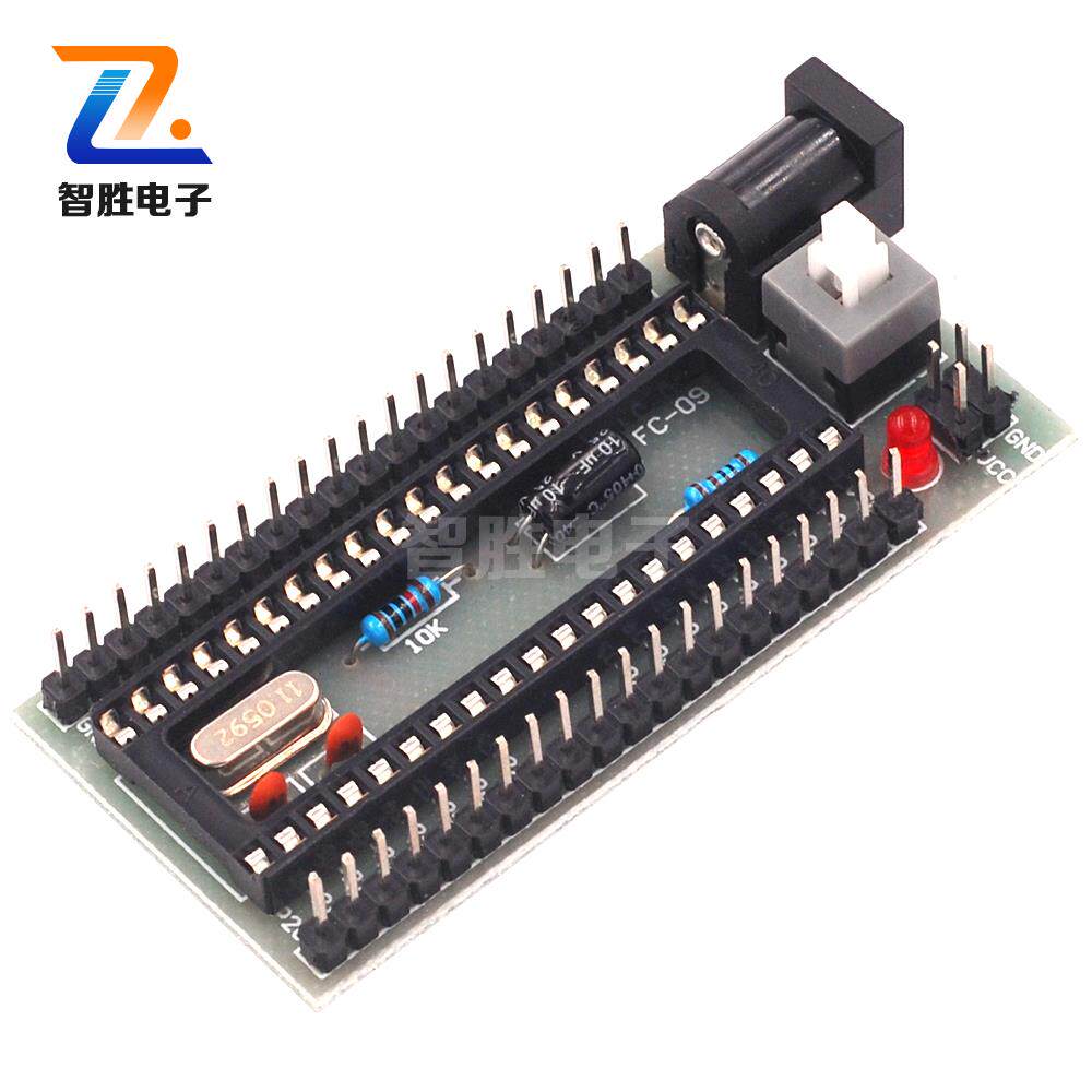 51 single chip system board STC89C52 development board