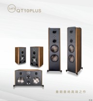 Qin Chao Audios latest flagship cinema speaker QT10Plus