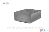 Qin Dynasty Audio Old Qin produced YC5400A Advanced Multi-Channel