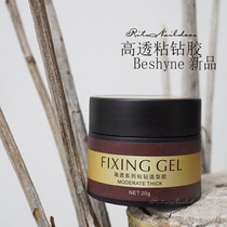 Beshne New Pint High Through Sticky Drill Glue Styling Rubber Pile Drill Able Hand Shells Grain Flow Styling Gel 20G Free Wash