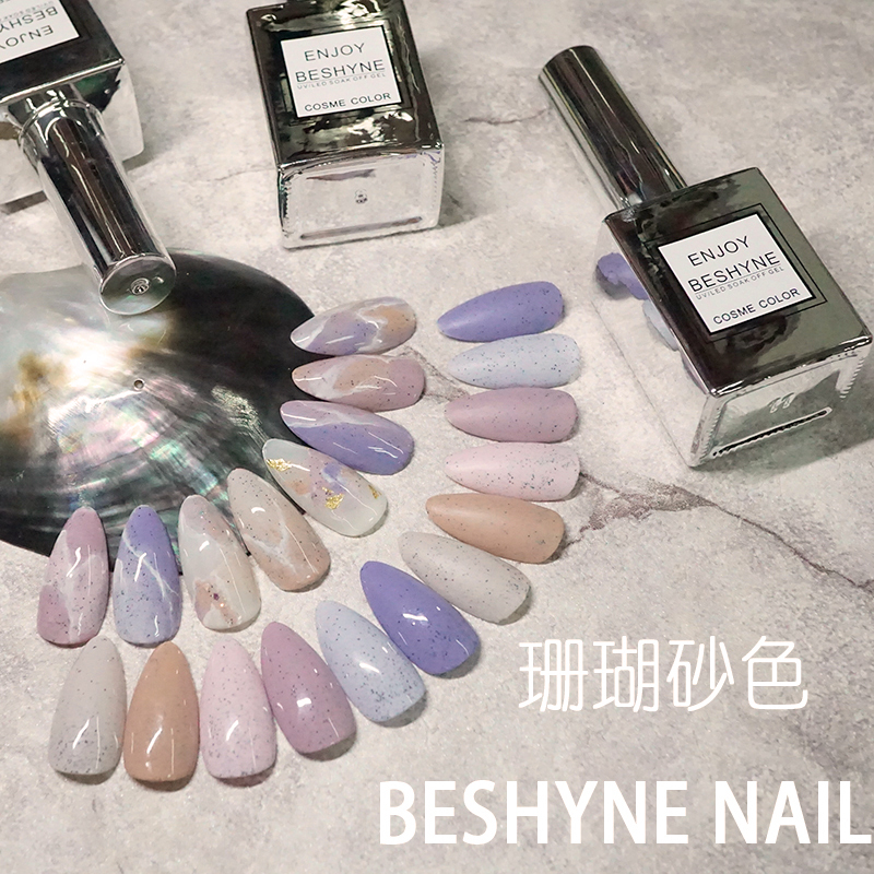 Xia Xin coral sand nail polish phototherapy glue 15ml candy color manicure tool beshyne new product