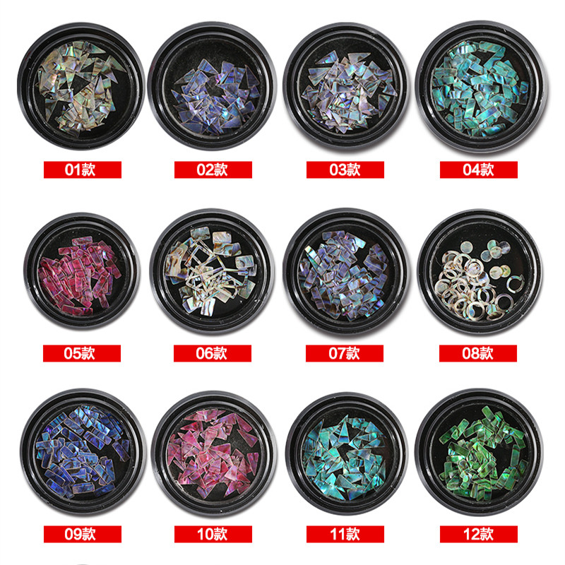 超薄天然贝壳片彩色光疗贴片盒装约 60片美甲用品指甲饰品美甲