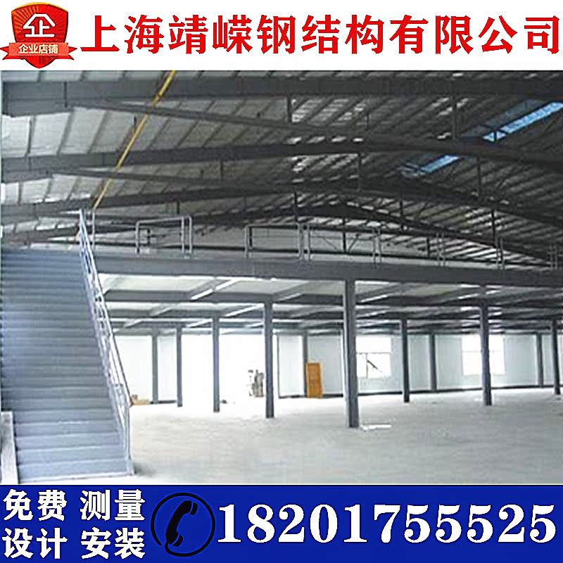 Construction of a new steel structure bungaloft plus a two-story cement interlayer decoration welding bench loft steel structure plant