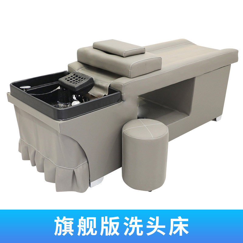 Haircut Shop Washing Head Bed Hair Salon Special Simple Water Heater Integrated Beauty Beauty Hair Bed Full Lay Flush Bed Net Red