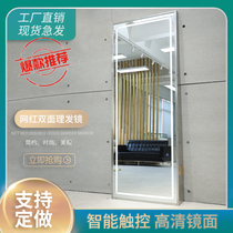 New hair salon mirror led touch barbershop mirror Net red floor lamp hair net red mirror tide mirror