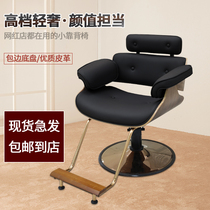 Hair Salon Special Haircut Chair Brief Modern Hair Salon Beauty Hair Shop Chair Lift Net Red Haircut Chair Mesh Red Hairdresse Chair