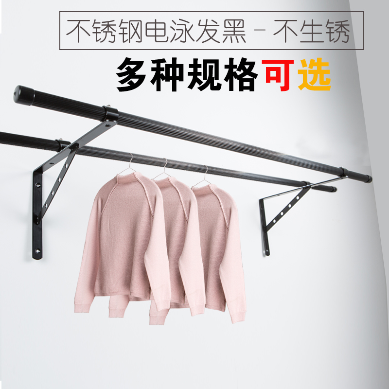 Balcony Stainless Steel Clotheshorse Side Loading Clotheshorse Stationary Tripod Outriggers Windows External Wall Sunburn Clothes