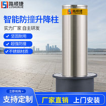 Fully automatic hydraulic lifting column Electric retractable pile parking lot stainless steel obstruction car roadblock mobile anti-collision pile