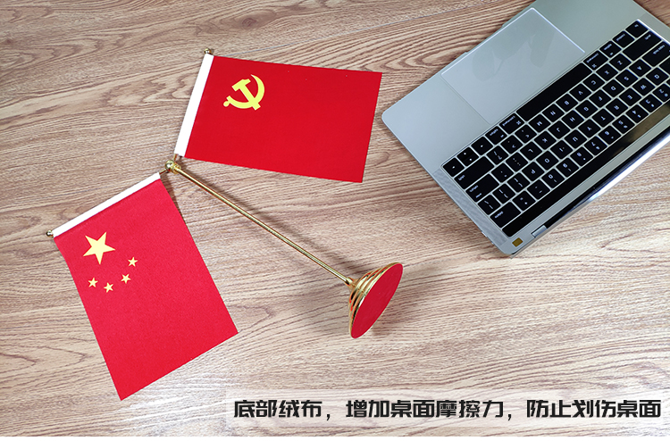 Cờ vàng hình chữ Y trang trí cờ bàn phòng hội nghị máy tính để bàn nhỏ cờ khung đỏ cột cờ trang trí cờ tùy chỉnh - Trang trí nội thất trang tri noi that
