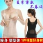 Nút trước cơ thể mạnh mẽ bụng thu hoạch dạ dày sau sinh cơ thể định hình đồ lót eo corset bụng trở lại cơ thể phụ nữ mỏng phần áo lót định hình