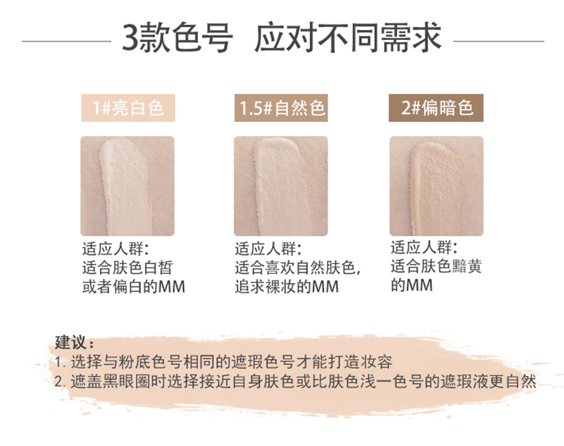 Giao hàng tận nơi xác thực, che khuyết điểm tươi mượt, bút dính, che khuyết điểm mạnh mẽ, không có mẫu thẻ che khuyết điểm môi innisfree