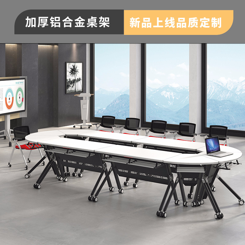 Folding conference training table and chair combination free splicing long table staff desk conference table multi-functional desk