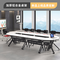 Folding conference training table and chair combination free splicing long table staff desk conference table multi-functional desk