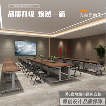 Party member activity room table and chair combination folding training table government conference room large conference table podium can be spliced