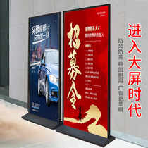 Liping display rack 80x180 vertical floor-standing water brand standing door type publicity KT board poster shelf Yi Labao rack