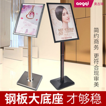 Shopping mall billboard A2 guide card vertical floor-standing recruitment display rack Welcome Card water brand guide board custom screen