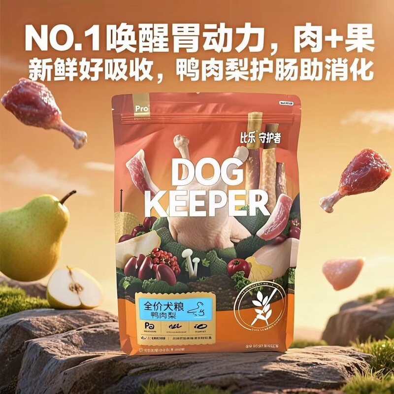 High-End Bile Full-Price Dog Food for Shiba Inu, Bichon, Medium and Large Dogs, Small Dogs, Adult Dogs, and Puppies, Pro Guardian Dog Food with Duck Meat