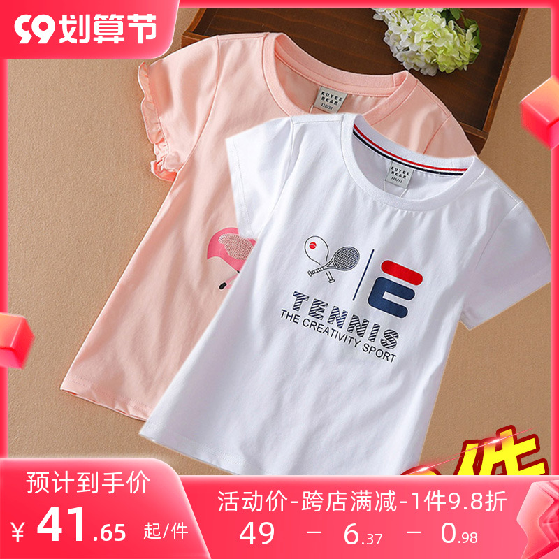 Girls short-sleeved T-shirt cotton children's clothing summer 2022 new children's bottoming shirt big boy girl round neck top