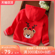 Girls' coat autumn winter children's autumn clothing 2022 new little girls' tops girl baby oceanic grip fleece sweatshirt cardigan