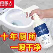 Cleaning toilet cleaning toilet detergent cleaning toilet detergent Toilet Wash Toilet cleaning toilet Toilet Tile Cleaning Agent
