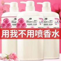 French large bottle Fragrance body bath lotion Family dress Persistent fragrance shampoo Water control Oil and man body Mens body bath milk