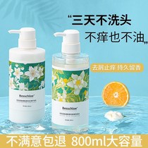 Ballet Coco-carmine Flower Amino Acids Shampoo water Fragrance Persistent Remain Control Oil Go Cuttings Body Wash of Bath Lotion and Sheath Dress