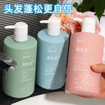 Shampoo-controlled oil Go to oil Cuttings Female schoolgirl Remain body Persistent Body Lotion SHAMPOO SUIT SMOOTH AND SMOOTH FLUFFY