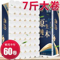 (7 catty 60 rolls again large and coarse rolls) wood pulp toilet paper toilet paper wipe hand paper towel toilet paper 12 volumes of household