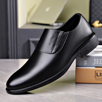 Business dress leisure male leather shoes tip and feet low helping shoes anti-slip work shoes real leather daddy shoes