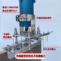 Woodworking tool trimming machine two-in-one slotting machine mold handheld invisible fastener clothing cabinet connector slotting machine