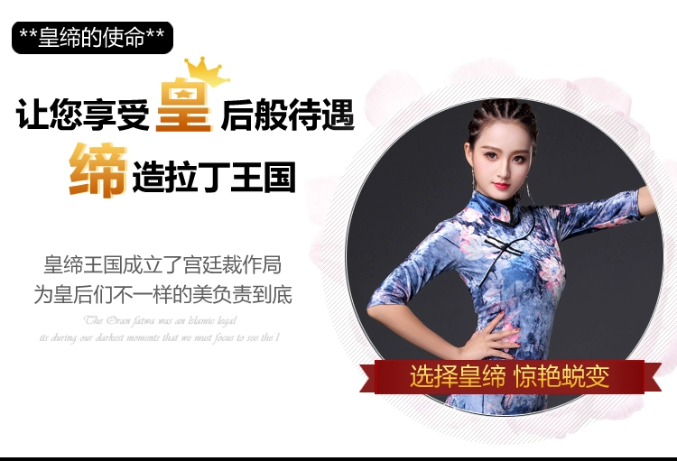Huangdi Nhảy Latin Top Mới Phòng Khiêu Vũ Khiêu Vũ Trang Phục Khiêu Vũ Hiện Đại Hàng Đầu Phòng Khiêu Vũ Quần Áo Khiêu Vũ Thực Hành Phụ Nữ giày khiêu vũ mới nhất