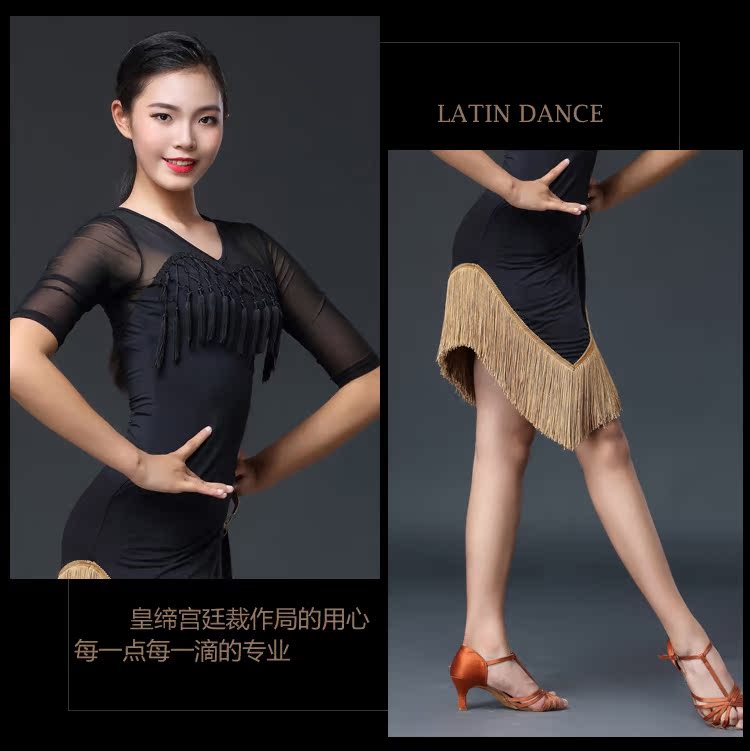 Trang phục khiêu vũ Latin của Hoàng đế mới trình diễn múa tiêu chuẩn quốc gia váy tua rua thực hành trang phục khiêu vũ - Khiêu vũ / Thể dục nhịp điệu / Thể dục dụng cụ giày tập khiêu vũ