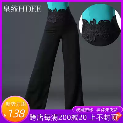 Imperial association national standard dance pants Modern dance high waist pants Latin dance bottoms new female adult social dance wide leg pants