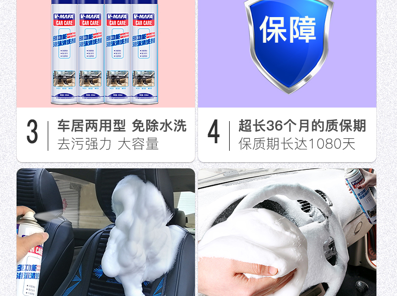 Xe đa chức năng làm sạch bọt nội thất xe Đại lý làm sạch xe rửa chất lỏng cung cấp xe mạnh khử trùng nhân tạo - Sản phẩm làm sạch xe cọ rửa xe oto